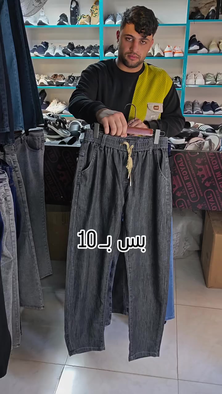 بس  بـــ 10
#امازون_كربلاء

كربلاء حي السلام شارع محطة الغاضرية مقابل الفنجان
اوقات العمل من 4 ونصف الى 11


**إذا كنت صاحب هذا الإعلان وتريد حذفه لأي سبب، رجاءا أرسل رسالة إلى الدعم الفني**