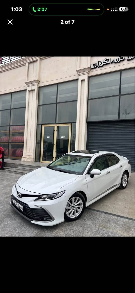 Toyota Camry GLE 2024 شريكة جيهان 
صفر شريكة جيهان لون صدفي فول موصفات 
سعر /١٨٩ ورقه قفل بدون اي معاملة (كوتا نرخيتى ) 
صبغ/ ٥ قطعات صبغ و مكانات بيها تكحيل و صبغ بدون دواخل نهايي و بدون ايباك كلها سليمة
ماشي /٣٨ الف كيلموتر بعد بيها ضمان شريكة جيهان 
موضفات / سلايت - شاشة كبير - بريك بصمة- بصمة- كشن جلد - ٨ ايرباك - كشنات امامي كهرباي و هساسات و رادار امامي .
*********** whats app أربيل, العراق
