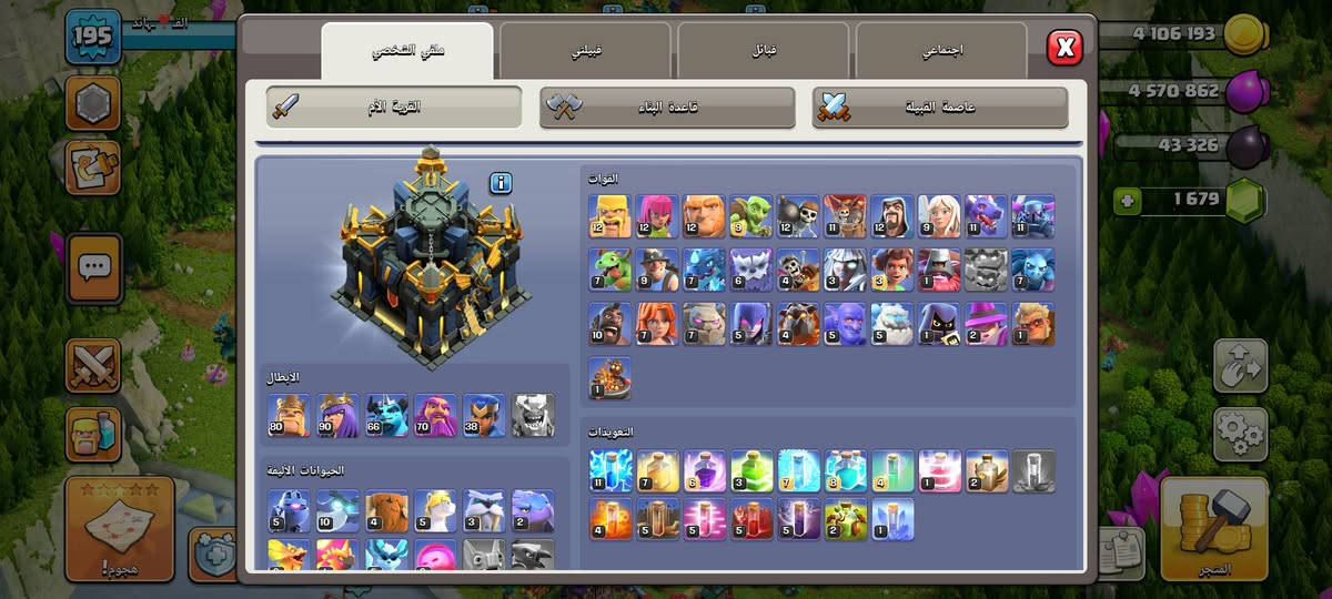 مليت من كلاش، واريد ابدل بحساب بوبجي ما عندي😁


**إذا كنت صاحب هذا الإعلان وتريد حذفه لأي سبب، رجاءا أرسل رسالة إلى الدعم الفني**