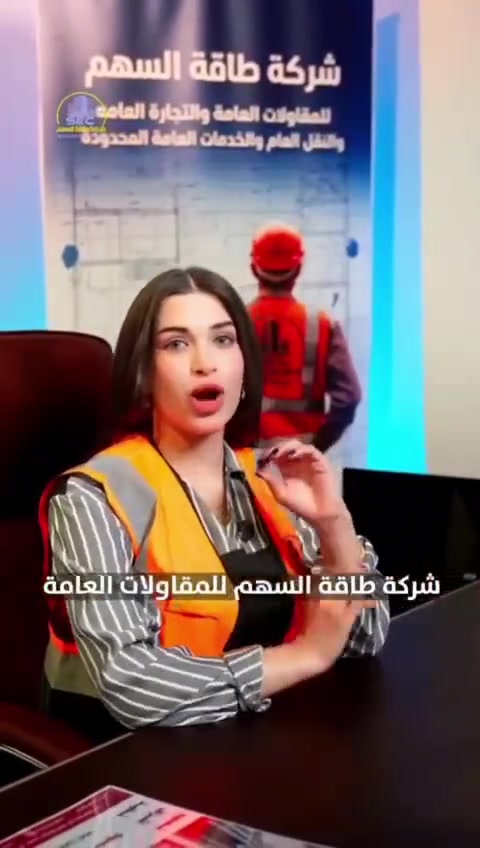 *🏡 ابني دارك ويه شركة طاقة السهم للمقاولات العامة 🏡*

نبني دارك بنظام دفع مريح *وكل المواد حسب اختيارك وذوقك*

سعر المتر الطابوق هيكل  يبدء من 200الى 250حسب المواد 

سعر تسليم مفتاح الطابوق يبدء من 450الى 750حسب المواد  والمخططات 

سعر المتر البلوك يبدء من 180الى 190حسب المساحه والمواد 

يبدء من 380وصول الى 425حسب المواد والتصميم 

*شنو نشتغل بالتفصيل؟*
*أعمال الهيكل:*
✅ حفر وتسوية الأرض + فرش طبقة سبيس وحدلها  
✅ *بناء البتلو* بارتفاع مناسب مع العزل المائي  
✅ بناء طابوق درجة أولى 24 سم للجدران 

*أعمال التشطيب - كلشي حسب الطلب:*
✅ لبخ ناعم داخلي وخارجي 
✅ *بورسلاين أرضيات وجدران حسب اختيارك* من الماركة والمقاس واللون  
✅ *صحيات وماركة الماء حسب الطلب* - أنت تختار الماركة والموديل  
✅ *تمديدات كهرباء كيبلات حسب الطلب* - نوع الكيبل والشركة والمقاس إنت تحدده  
✅ *شبكة ماء بارد وحار حسب الطلب* - نوع الأنابيب والماركة حسب رغبتك  
✅ صبغ داخلي وخارجي + ألمنيوم نوافذ + أبواب حسب التصميم اللي تختاره

*ميزتنا:* التصميم والمواد والتشطيب كله حسب ذوقك، إحنا ننفذ وإنت تشرف

*هدية ويه العقد 🎁*
🎨 *التصاميم المعمارية والإنشائية مجاناً* - نرسم الخريطة حسب طلبك  
📄 *إجازة البناء مجاناً* - إحنا نكمل كل الإجراءات الرسمية

*نظام الدفع:*
💰 دفعات مرنة حسب مراحل العمل ويناسب وضعك  
⏱️ مدة التنفيذ: حسب مساحة وتصميم الدار  
🛡️ *الضمان:* سنة كاملة على العيوب الخفية من تاريخ التسليم

 العنوان. العراق.- البصره.- خلف ياسين خريبط 

*للاستفسار والحجز:* اتصل على. 
***********
#بناء #مقاولات #واجهه #ترميم #كونكريت #منزل #حديث #تصميم #خارطة #تسليح #مهندس #ارخص #مقاول #مسبح #تسليم_مفتاح #بناء_هيكلي #تشطيب #تنفيذ #خارطة #حديقه
@إشارة
