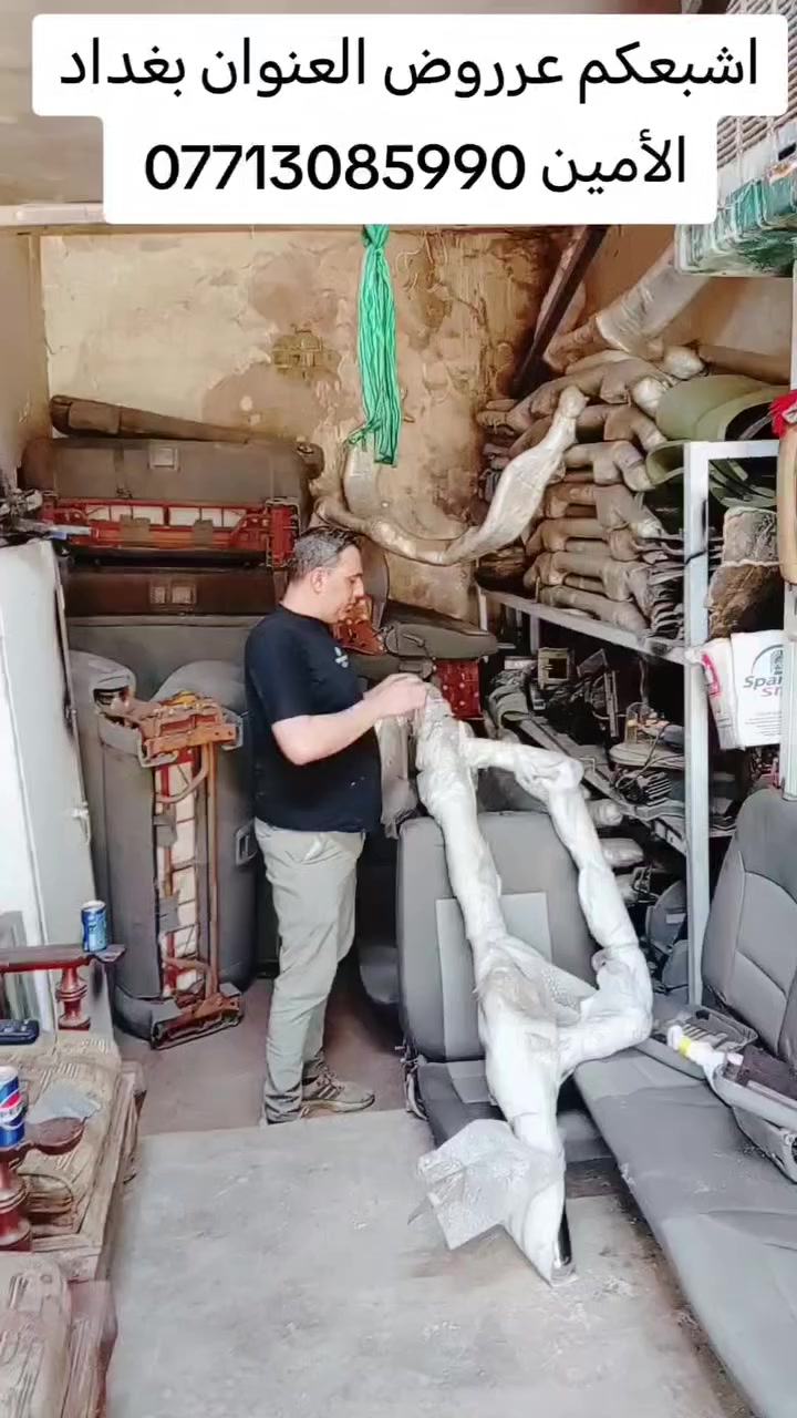 عرررررض خاااص لفتره محدوده شرط ماكو هيج سعر بسوك كله درع هايس جمبي هايكر السعررر ١٢٠ الف العنوان بغداد الأمين ***********
