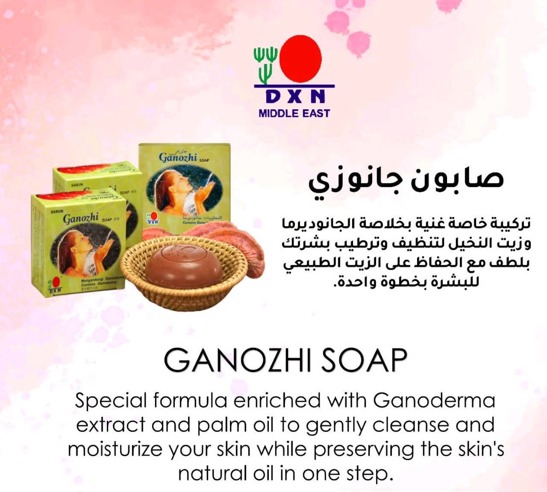 صابون جانوزي dxn

نحتاج الى الصابون كل يوم ولكن الكثير منا يستخدم صابون مليء بالكيماويات والتي تضر بالبشرة على المدى البعيد ، لذلك جاءتنا dxn بصابون يعتبر أفضل صابون ممكن تستخدمه! وهو صابونة جانوزي والتي هي صابونة طبيعية صحية! حيث أن مكوناتها طبيعية .

صابونة جانوزي ليست لمرض جلدي معين ولكنها صابونة صحية وآمنة يجب أن يستخدمها الصحيح قبل المريض فهي تحافظ على الجلد وتنظفه ، كما تعمل على تفتيح البشرة مع الاستمرار عليها .

بعد فوائد صابون جانوزي dxn

1-تعمل على منع تضرر خلايا الجسم.

2-تساعد على تنشيط البشرة ومنع الأكسدة، وذلك بسبب وجود خلاصة الـ(جانوديرك) الموجود بفطر الجانوديرما 
.
3-تجعل البشرة جذابة بسبب وجود زيت النخيل المقوى بالفيتامين (هـ) والعوامل المضادة للأكسدة.

4-تتميز بقوة في إزالة الأوساخ.

5-تساعد على ازالة البثور من الوجه.

6-تنظف البشرة ولا تزيل الزيوت الطبيعية الموجودة بها .

7-تساعد على الوقاية من الإصابة بمشاكل البشرة .

8-تساعد على تفتيح المناطق الداكنة في الجسم مع الاستمرار عليها، مثل والكوع والركبه وتحت الابط وغيرها من المناطق.

ولها الكثير من الفوائد الأخرى ، ويكفي أنها مكونة من مكونات طبيعية .👌🏻

للطلب والاستفسار يرجى التواصل على رسائل الصفحة

