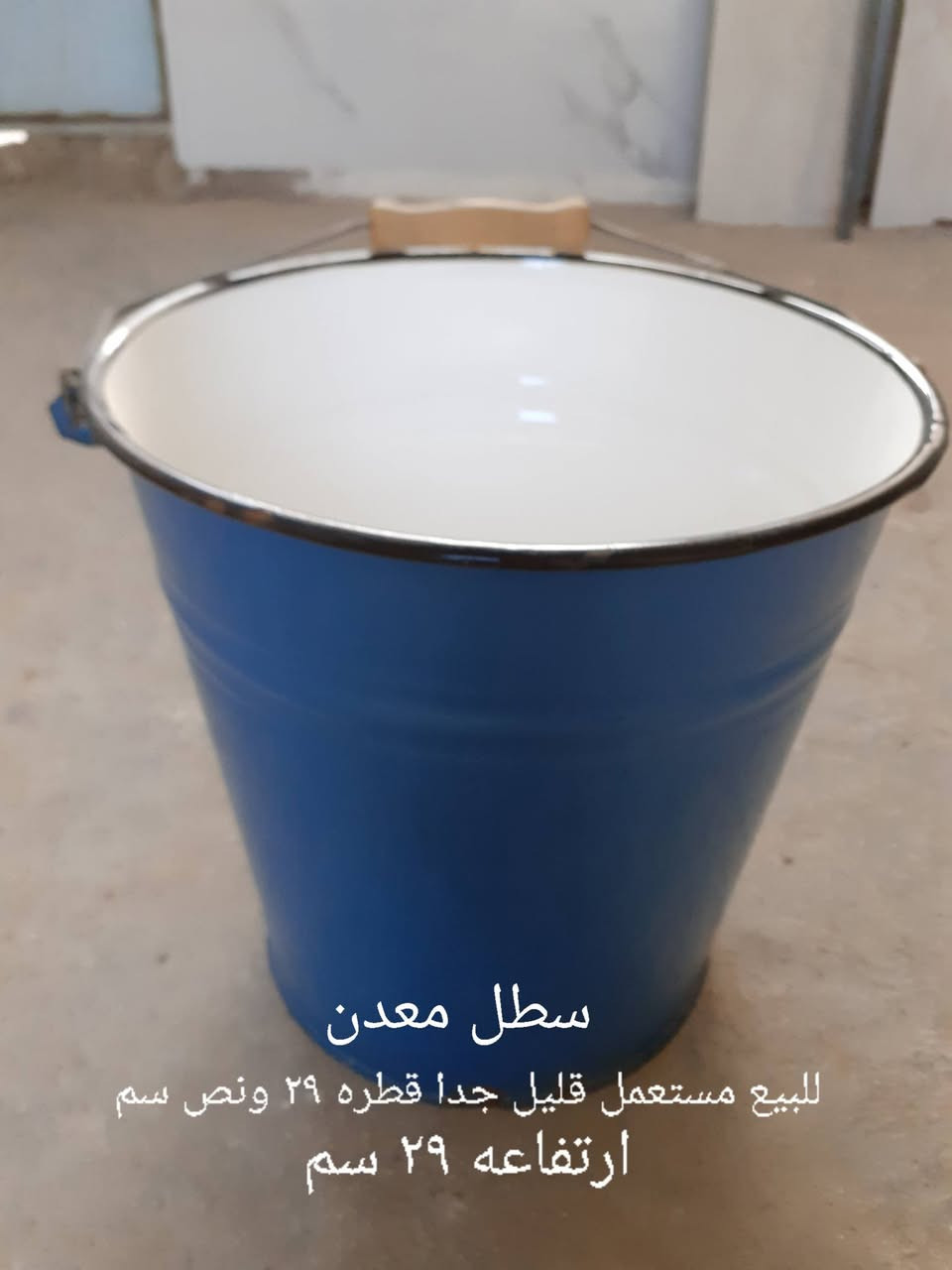 للبيع تفيد المواكب بسعر 30 الف


**إذا كنت صاحب هذا الإعلان وتريد حذفه لأي سبب، رجاءا أرسل رسالة إلى الدعم الفني**