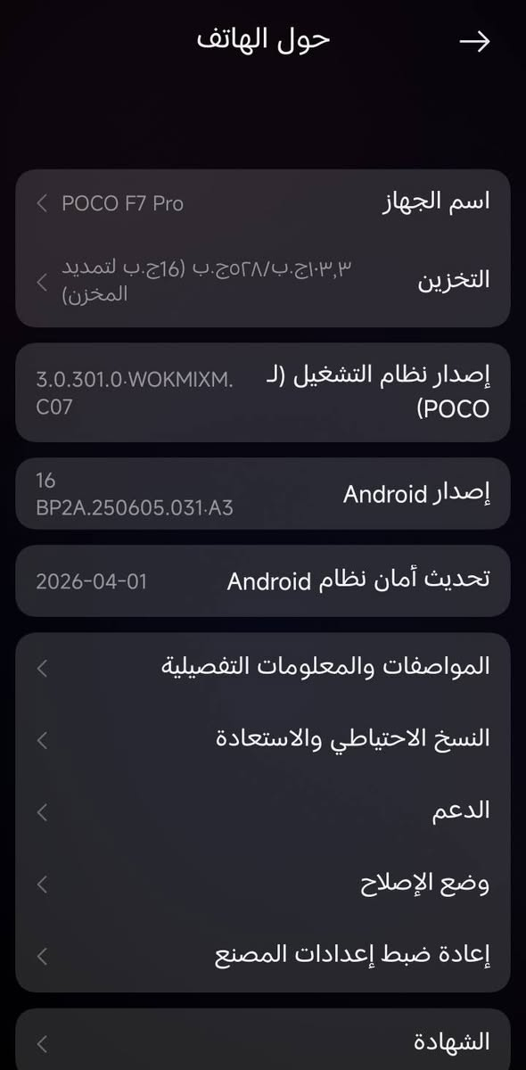 للبيع


**إذا كنت صاحب هذا الإعلان وتريد حذفه لأي سبب، رجاءا أرسل رسالة إلى الدعم الفني**