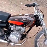 نامه امتياز • ناعمه • ديوانيه