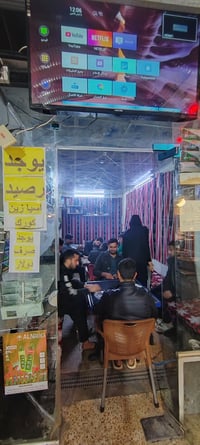 كوفي الزعيم • دورة بغداد • معسل للبيع