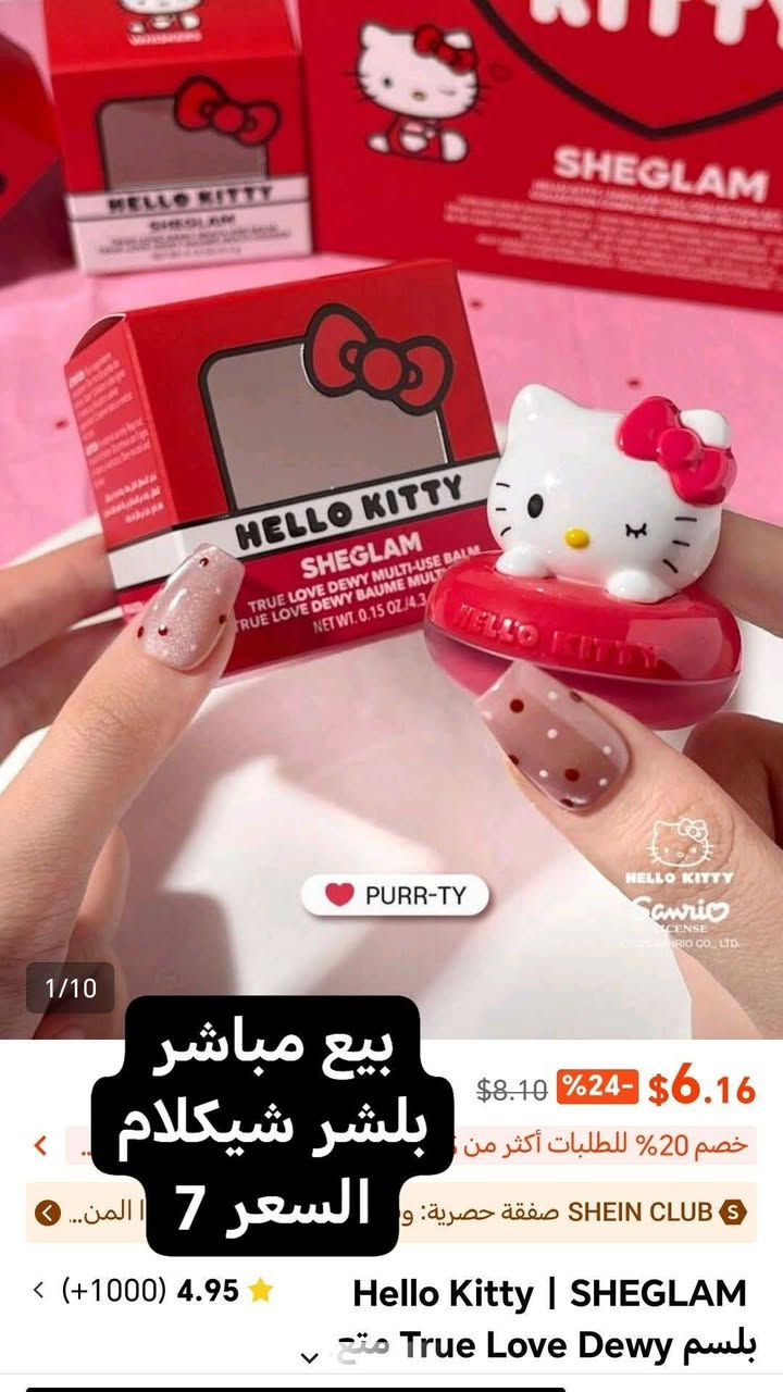 بيع مباشر
منتجات شيكلام
يتوفر توصيل لجميع المحافظات
#مكياج #شيكلام #اصلي #اكسبلور


**إذا كنت صاحب هذا الإعلان وتريد حذفه لأي سبب، رجاءا أرسل رسالة إلى الدعم الفني**