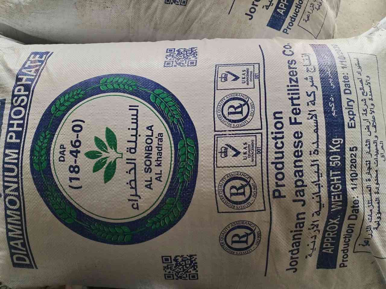 السلام عليكم ورحمة الله وبركاته
#انواع الداب لدى #مصطفى الجبوري 
إلى أصحاب المحلات #التجارية والمزارعون
يتوفر لدى #مكتب مصطفى  #الجبوري 
1- #سابك #سعودي الاصلي 1,280 طن 
2- #سنبلة #الخضراء الاصلي 1,270 طن
3- #ابوالكف الاصلي              1,230 طن
4- #سولفات #كرانول الاصلي  580 طن
5- #كرمانشاه الاصلي             910  طن
6- #الخليج #فارس الاصلي     800 طن

العنوان اليوسفية 
#منطقة #البعامر #محلات جبور

*********** مصطفى الجبوري
