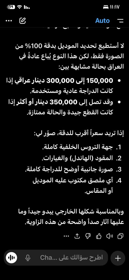 بايسكل ماركة عالمية للبيع ب ٧٥ وبي مجال ماعايزه برغي


**إذا كنت صاحب هذا الإعلان وتريد حذفه لأي سبب، رجاءا أرسل رسالة إلى الدعم الفني**