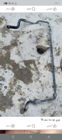 قطع أفيو • نجف فلكة المطار