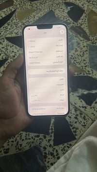 آيفون 13 برو ماكس • آيفون 13 • ايفون مستعمل • موبايل ايفون • 13 برو ما...