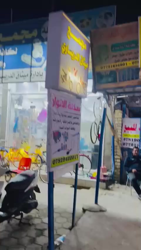 السلام عليكم التفاصيل داخل المقطع ملاحظة السكله شغاله وعليهه رجل ومعاميل وتجي وشوف شغلهه يله ابيعلك سبب البيع مافارغلهه ومكان قطعه تجاريه ومسكفهه وبيهه سويت وكمل المقطع للخير/ السكلة تباع كاملة مع المكان والايجار جدآ مناسب والشارع تجاري والشغل خير من الله وسبب البيع عدم التفرغة  / سكلة للبيع كاملة مع المكان تجاري مدخل انوار  الصدر  شارع عشرين مجاور معرض الدريساويي
قطعة محكومة مسكفة وسويت داخل السكلة 
الغراض /   20 دراب ابو ال٤ اخو الجديد
  4 عربانة _ 6 اقفاص _  همر كبير كسار عدد 2 + كوسرة كبير + همر صغير عدد 2 + جاكوج وقزمة وعفريت عدد2 _. مولدات عدد 4 مكاين جدد بلكارتون _ وبراميل ماء وبراميل سكلة 
للاستفسار / *********** 
***********
