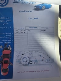 اكسنت 2015 للبيع صور سونار وياه 1600 فتحه الاستفسار 07880110856