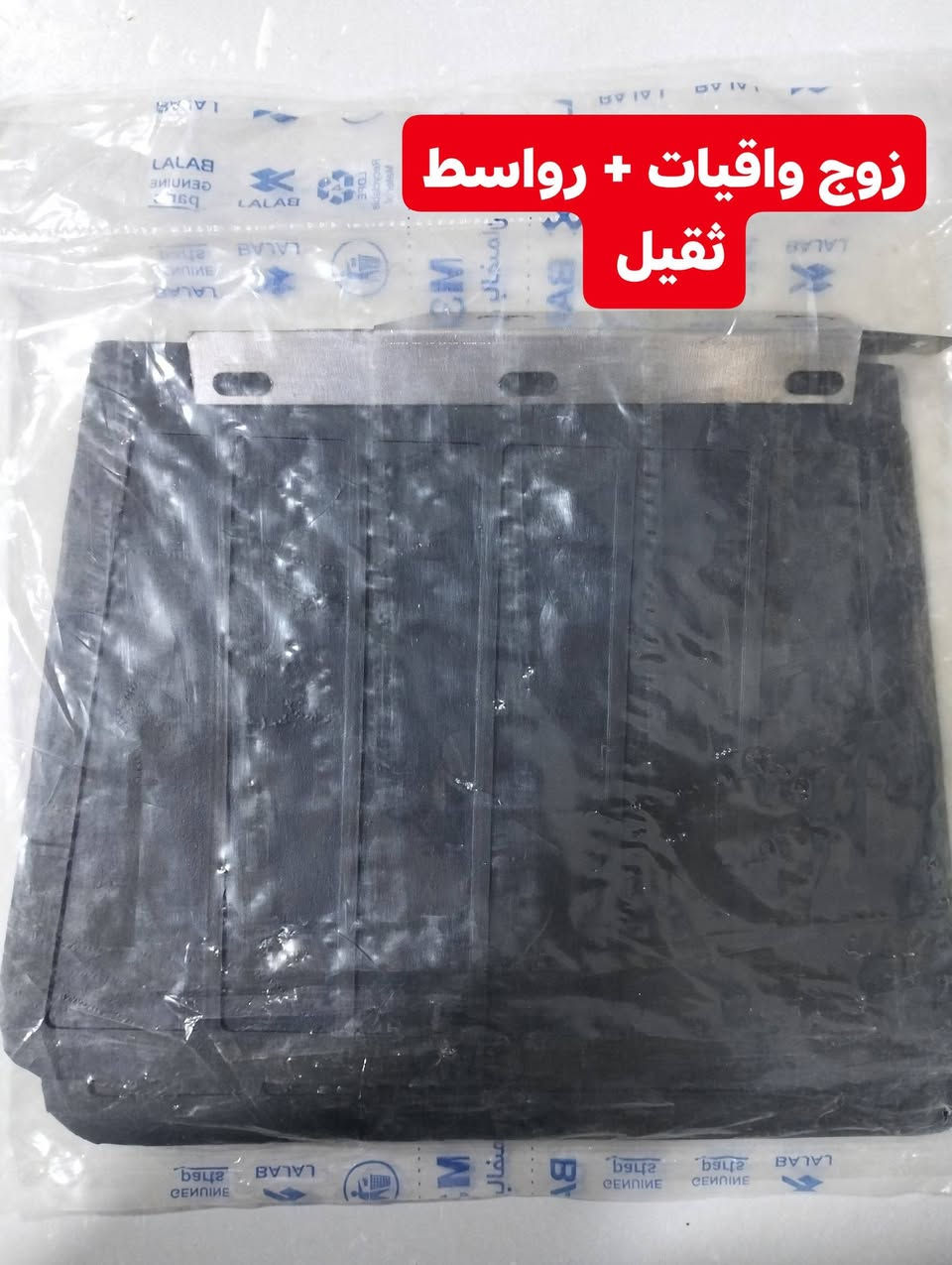 تم وصول قطع غيار تكتك بجاج شركه 
العنوان #مجمع الغيث 
قضاء الحي _ شارع الزيتون مقابل مجمع المسره الطبي


**إذا كنت صاحب هذا الإعلان وتريد حذفه لأي سبب، رجاءا أرسل رسالة إلى الدعم الفني**