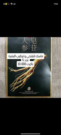 امزون • كوري • مستخلصات طبيعية