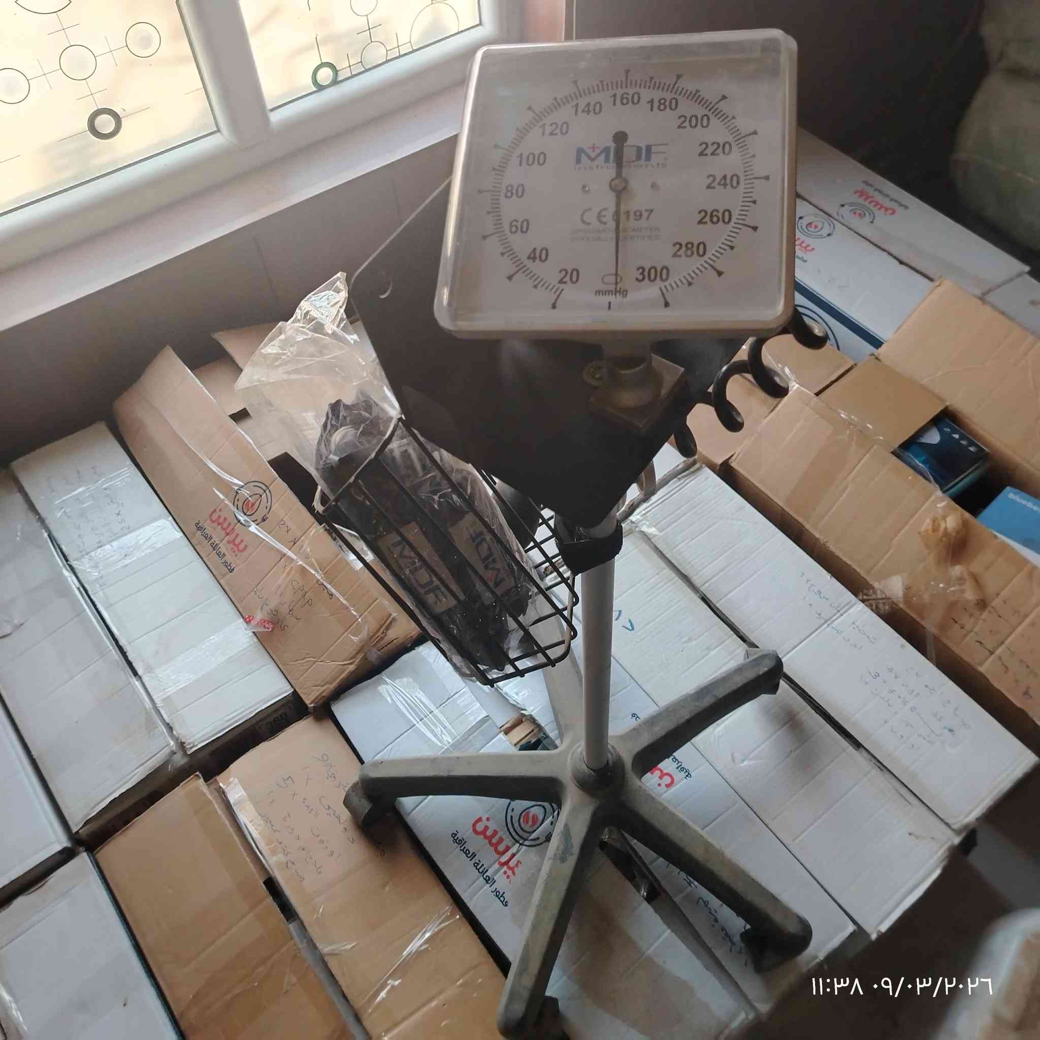 مستلزمات طبية للبيع عندي مخزن للي يحب يجي يفرغ وياخذ اكو مشكل بس رجاءا بدون تضييع للوقت يعني يكون شخص صدك يريد مواد


**إذا كنت صاحب هذا الإعلان وتريد حذفه لأي سبب، رجاءا أرسل رسالة إلى الدعم الفني**