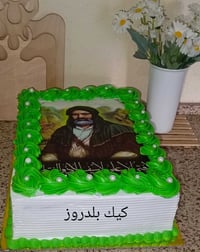 حسب الطلب • بلدروز • محل حب أبو بلال