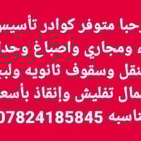 ‏‪07804874245‬‏