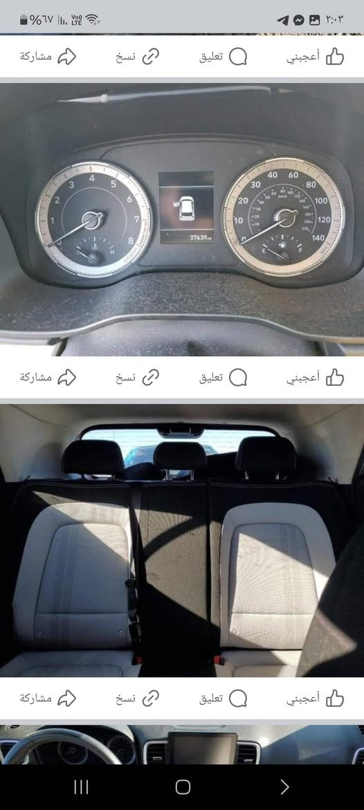 للبيع هونداي فينو  موديل 2022 ماشيه 52 الف سياره جديده وع ايدي كلين  بدون قطره صبغ او بارد او ضربه صور حادثهه بالمنشور مكانهه بابل ورقم بابل باسم والدي مداور ثاني يوم اي ستفسار الخاص مفتوح 24 ساعه الشراي يتفضل سعرهه 150 وبيه مجال


**إذا كنت صاحب هذا الإعلان وتريد حذفه لأي سبب، رجاءا أرسل رسالة إلى الدعم الفني**