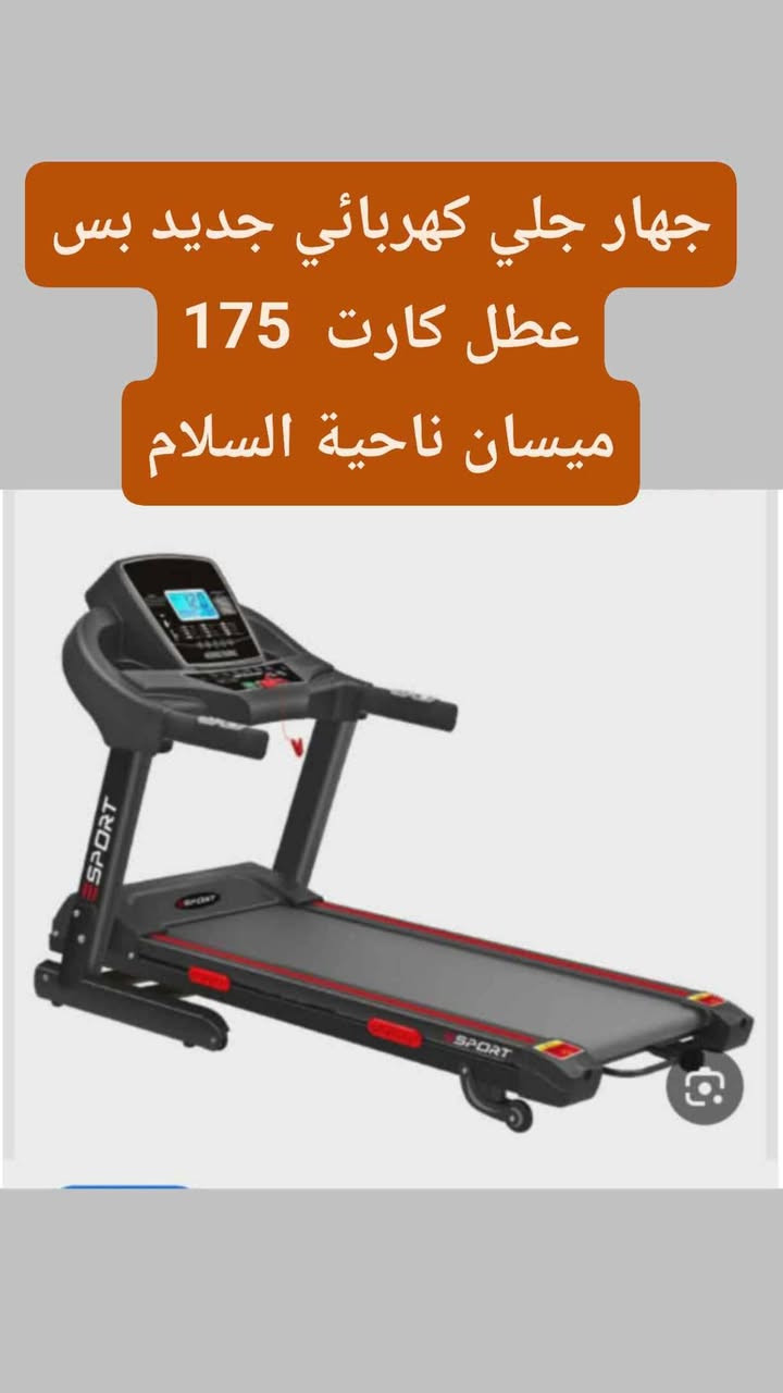 عنوان ميسان العمارة 
ميسان ناحية السلام عمارة, ميسان


**إذا كنت صاحب هذا الإعلان وتريد حذفه لأي سبب، رجاءا أرسل رسالة إلى الدعم الفني**