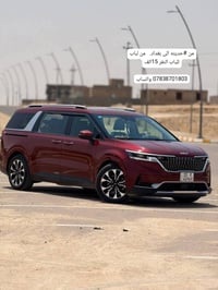 حديثه بغداد • حديثه الرمادي • توصيل امانات