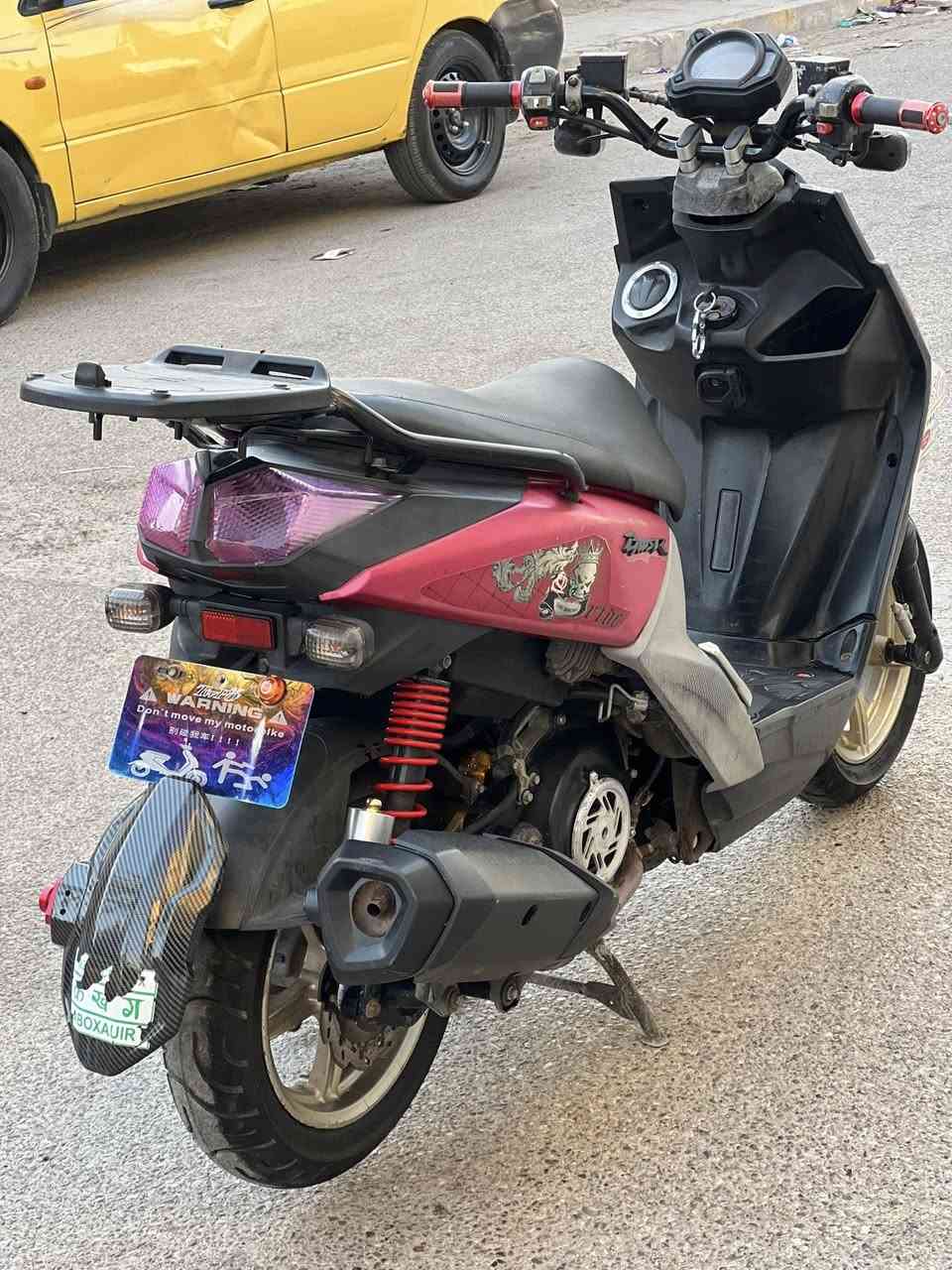 البيع ***********
