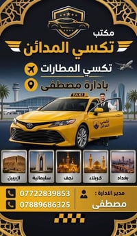 07722839853