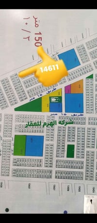مربع المالكي • ٧٥م • طابو صرف