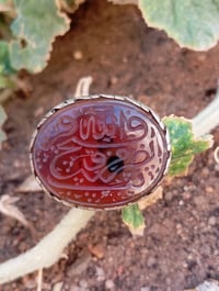 عقيق يماني • عقيق • حجر عقيق • ايه الكرسي • قطعة عقيق • عقيق يماني مخط...