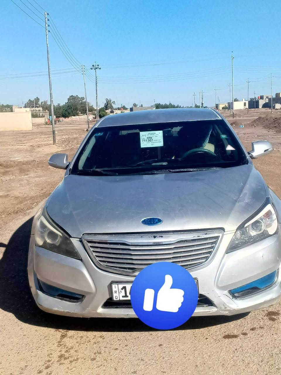 كادينزا موديل2011 رقم بصره مكانه ميسان راعيه بل عماره سنويه ل27
سياره حلوه ونضيفه ما بيه اي نقص اني مكلف بل نشر
سعر90بيه مجال لشراي
رقم***********
