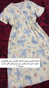 تصفية محل • مكياج • توصيل