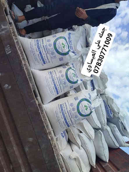 تم وصول سماد داب #علامة #السنبله #الأصلي 
الأسعار مناسبه و تنافسيه
جمله# ####مفرد
العنوان
بابل #الكفل مقابل كراج بني مسلم
***********
*********** كرارالعيساوي
***********
ملاحظه أن بعض #الأشخاص يموهون على الفلاحين
بنتحال اسم علي العيساوي او ادعاء القربه له أو #يوجد
فرع ثاني اليس #الدنيا فرع ثاني #كماوان الأسعار #الديهم غير
جمله وقد تكون #المواد على #الأغلب مغشوشه #باحترافيه
