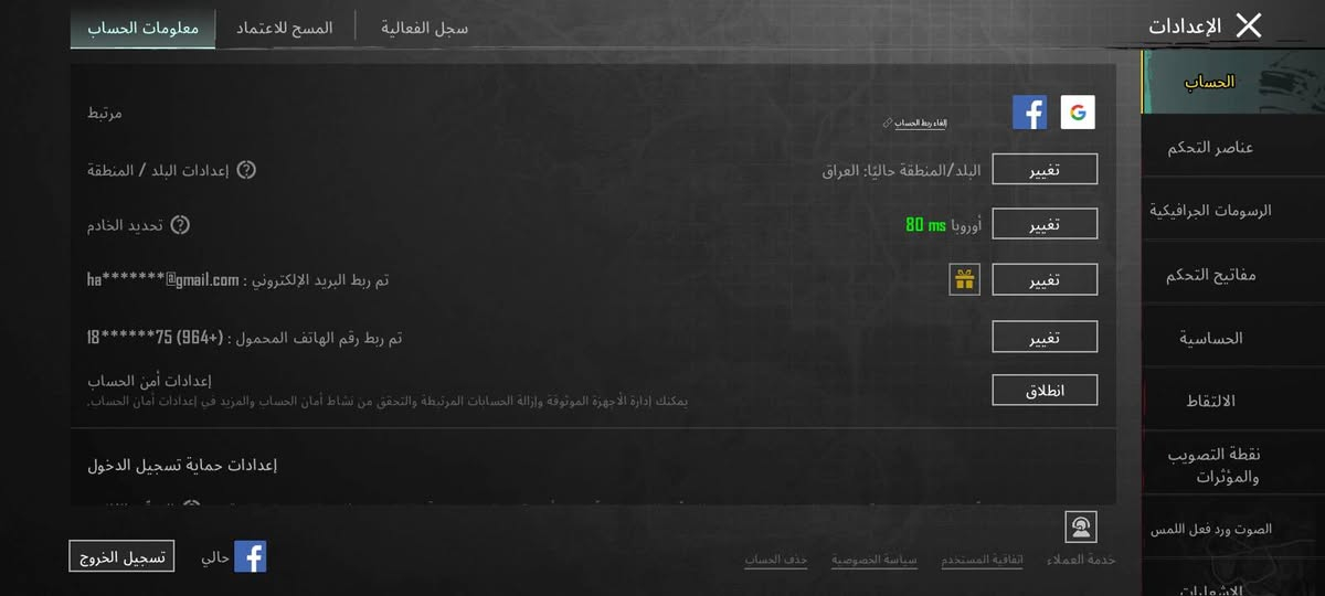 مكاني موصل80


**إذا كنت صاحب هذا الإعلان وتريد حذفه لأي سبب، رجاءا أرسل رسالة إلى الدعم الفني**