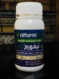 عندك محصول حنطه وبصل من ضروره تنطي فطري محصول لحمايه الحنطه والبصل من ...