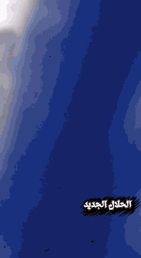 بايسكل ياباني • ازرق غامق • ناصريه سوق الشيوخ