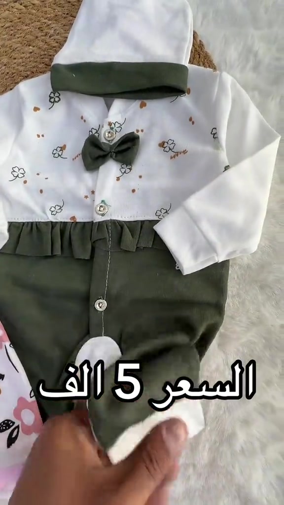 مجمع فهودي بيبي  انس  ارخص من الجملة😎 عرض خاص بلتجهيز لحديثي الولاده 😎 عرض خاص لسرير الاطفال 😎 اسعارنه بلاش ☺️ العنوان بصره عشار من الاعداديه المركزيه ودخلون ثاني فرع ع اليسره اسم المجمع فهودي بيبي يتوفر توصيل جميع محافضات العراق 🇮🇶  للحجز *********** *********** ***********⁩⁩
