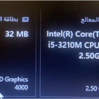 لابتوب • للبيع