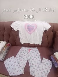 تراكات • نسائي بناتي رجالي • جملة