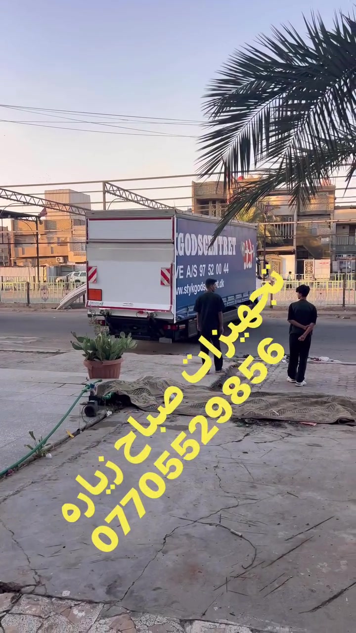ايجار قدور الطبخ ***********
