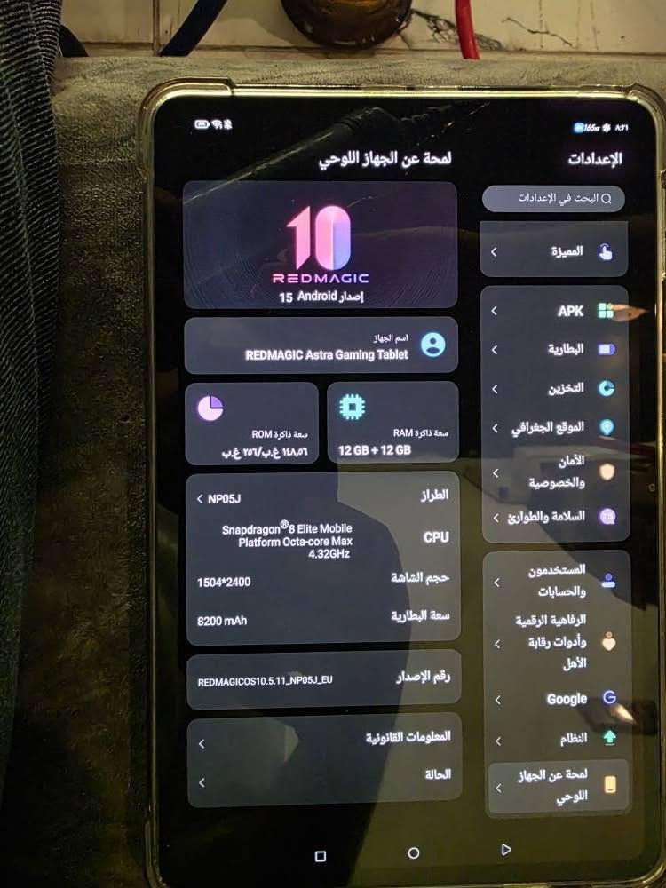 ايباد رد مجك استرا
 اللون رصاصي
ذاكرة 256
رام 12+12 
جهاز نظافته 100%
ملحقات كاملة
الجهاز فول السعر 925 وبيه مجال 
المكان النجف 
للاستفسار اتصل *********** النجف, العراق
