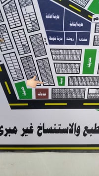 بلحشد ودفاع • قطعة ركن • ١٦٠م