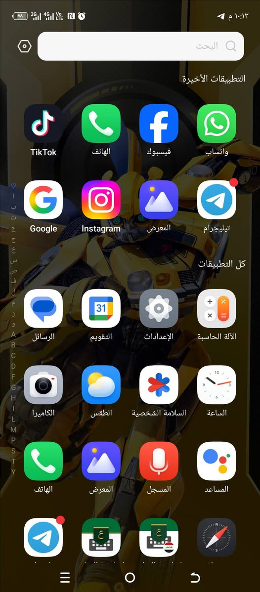 اسم الجهاز: تنكو سبارك 30

ذاكره: 256

فقط شاحنه وياه 

السعر 175

جهاز مكفول اي شي ممبدل بي


**إذا كنت صاحب هذا الإعلان وتريد حذفه لأي سبب، رجاءا أرسل رسالة إلى الدعم الفني**