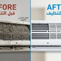 الحل شركة الهواء النقي للصيانه والتنظيف الموقعي 🛠️ صيانة، تنظيف، وتركي...