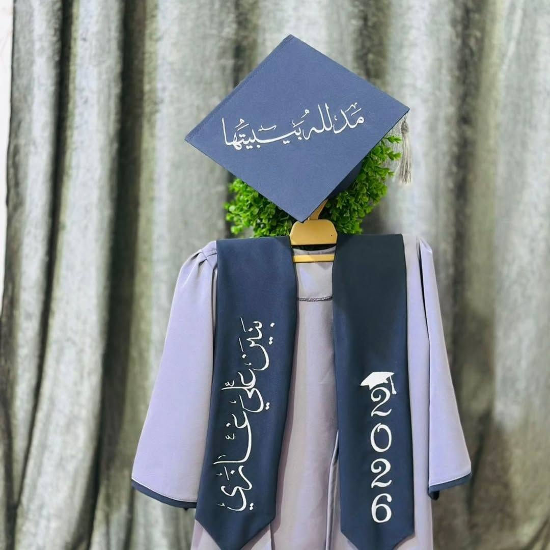 🎓 تجهيز تخرج أطفال 🎓
فرحة صغيرة… وذكرى تبقى العمر كله 🤍
نوفر لكم تجهيزات تخرج الأطفال بأجمل التصاميم وأحلى الألوان ✨
روابط ووشاحات مخصصة، قبعات تخرج، دروع وشهادات بأسماء الأطفال وصورهم 💫
✔️ خامات ممتازة وآمنة للأطفال
✔️ تصاميم مبهجة تناسب رياض الأطفال والمدارس
✔️ طباعة وتطريز حسب الطلب
✔️ تنفيذ دقيق وتسليم سريع
خلّوا يوم التخرج ذكرى لا تُنسى لطفلكم 💛
للطلب والاستفسار راسلونا 📩🎈


**إذا كنت صاحب هذا الإعلان وتريد حذفه لأي سبب، رجاءا أرسل رسالة إلى الدعم الفني**