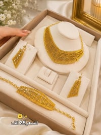 راسل انستا او اتساب07733558128 ‏‎🌸تميزي مع اكسسوارات فلاور للذهب البرا...