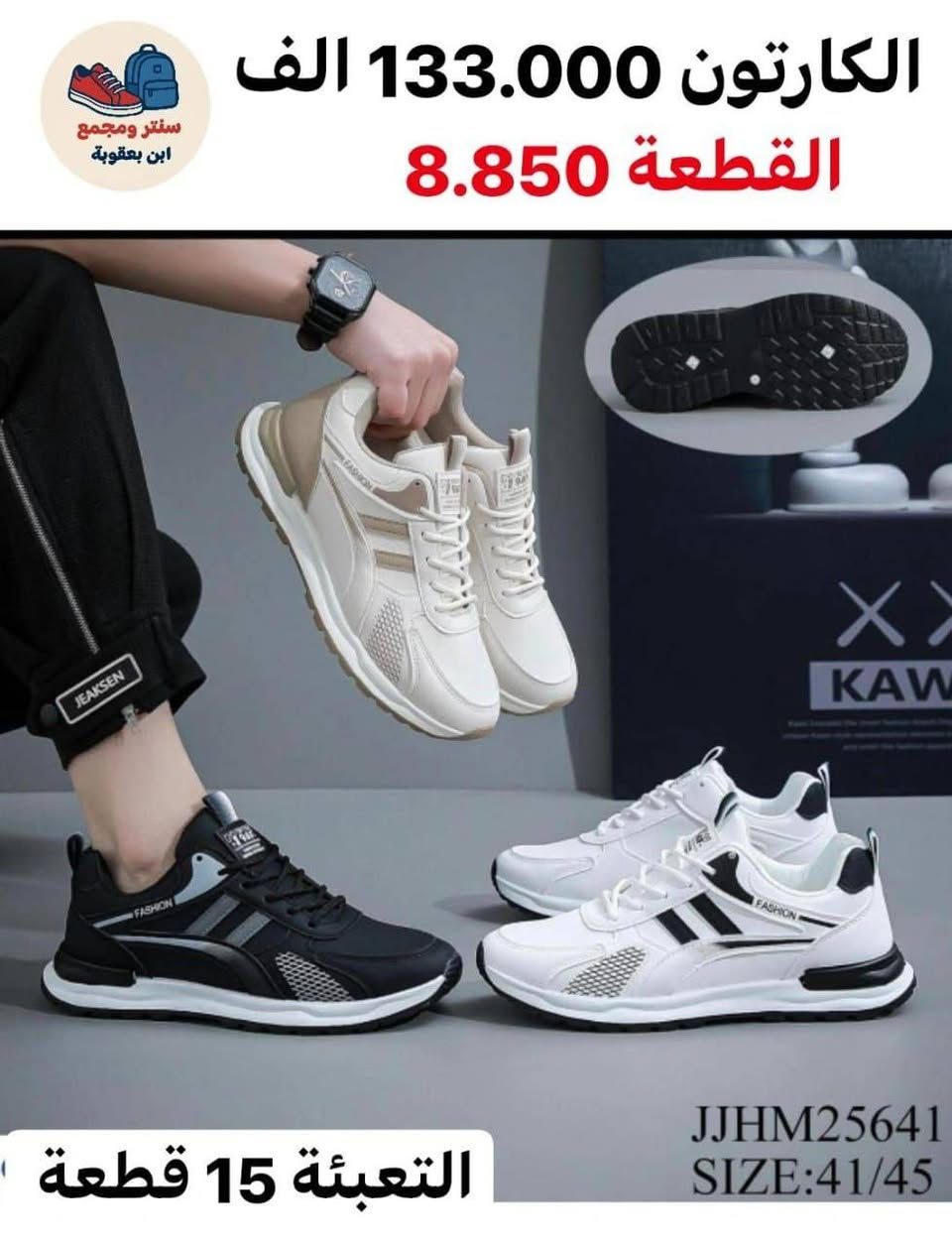 جـــﻤــــــــــــلة وبـــس📦✅
#عـــــروضنا_ماتخلص
للحجز واتســــــــــــاب 
مراسلة عبر الواتساب 
https://wa.me/9647745677378
قناة التلكرام 
https://t.me/JJJMLLA
كروب الواتساب 
https://chat.whatsapp.com/ESCfHytw9Pu4M43eSczK5C?mode=ac_c
