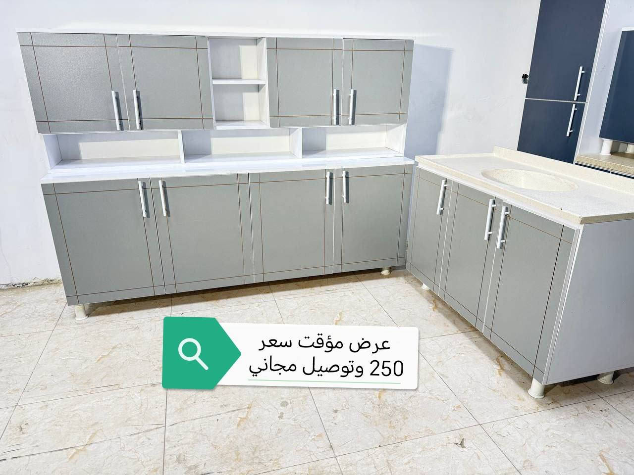 عرض مؤقت متوفر الوان وتوصيل سريع 🔥🔥


**إذا كنت صاحب هذا الإعلان وتريد حذفه لأي سبب، رجاءا أرسل رسالة إلى الدعم الفني**