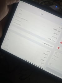 ايباد ميني ٦ ٦٤ • ايفون ١٣ ٢٥٦ • مكفول