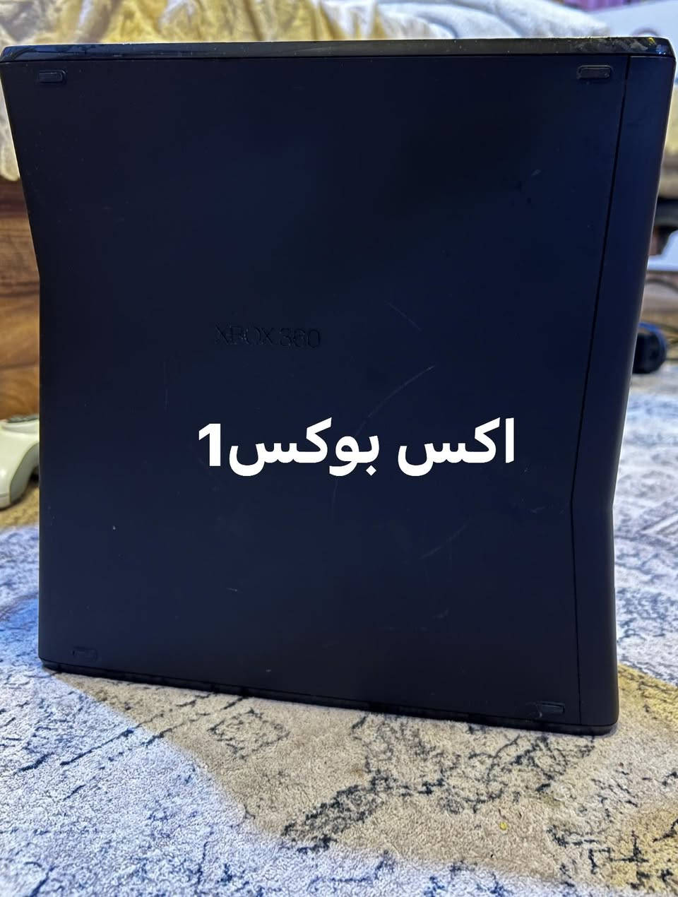 سلام عليكم عندي اثنين اكس بوكس 360 مثل ما موضح بل صوره الاكس بوكس الاول يحتوي على يده واحده بلوتوث باتريات مع اثنين حامله باتريات و منفذ HDMI HIGH SPEED (فيشه سريعه النقل) ملحقات كامله اصليه لون الاكس بوكس 1 مهكر لون اسود طافي نضافه 95 مع هارد 156 لعبه كلها رهيبه

ريزدنت ايفل6
اساسن كريد روك
 Gta5
جي تي اي سان اندرياس
فار كار 4-3-كلاسك
كول اوف ديوتي بلاك اوبس1-2
سبايدر مان 
C2
هورمفان
Flfaستار
مع هواي العاب ما ذكره لان هواي العاب رهيبه
اكس بوكس 2
بدون يدات 
نضافه80
ملحقات مو كمله نقص HDMI(فيشه)
العاب 36
فيفا
بيس17-18
باتل فيلد4
جي تي اي 5-سان اندرياس
لعبه حرب طيران
وهواي العاب رهيبه

سعر الاكس بوكس 1 -100

سعر الاكس بوكس 2-80

رقم التواصل ***********
العنوان-بغداد الزعفرانيه شارع الزوراء
