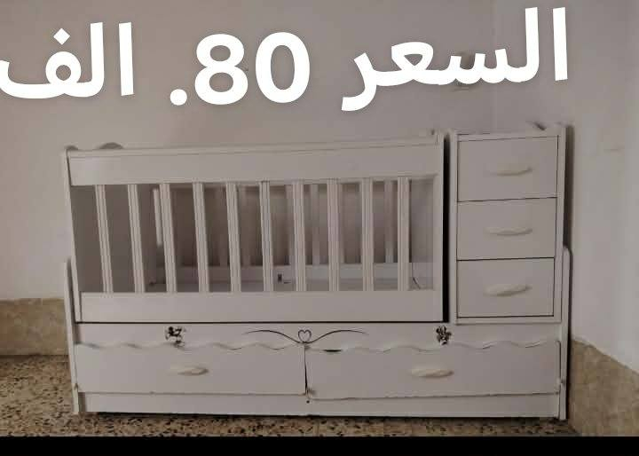 للبيع


**إذا كنت صاحب هذا الإعلان وتريد حذفه لأي سبب، رجاءا أرسل رسالة إلى الدعم الفني**